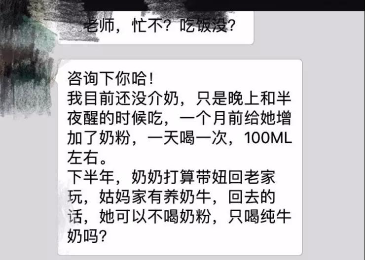 尚佳專業(yè)月嫂丨爭議性話題丨孩子一歲以上喝什么，看權(quán)威怎么說