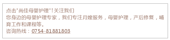 尚佳專業(yè)月嫂丨科普丨寶寶不愛吃凍奶，這樣加熱才正確！