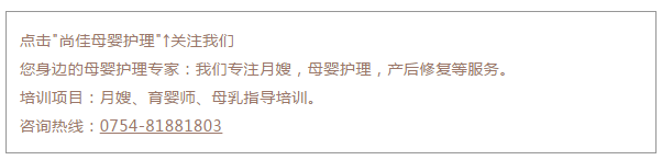 尚佳專業(yè)月嫂丨輔食丨寶寶拒絕吃輔食，怎么撬開嘴巴喂？